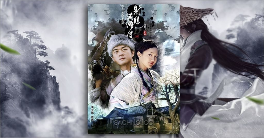 Truyện Nói Anh Hùng Xạ Điêu – Kim Dung