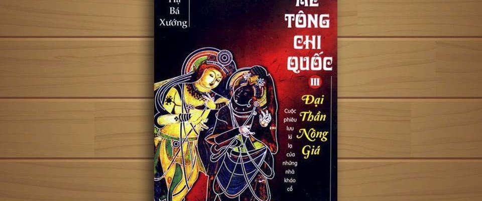 Truyen-Noi-Me-Tong-Chi-Quoc-Tap-3-Dai-Than-Nong-Gia-1